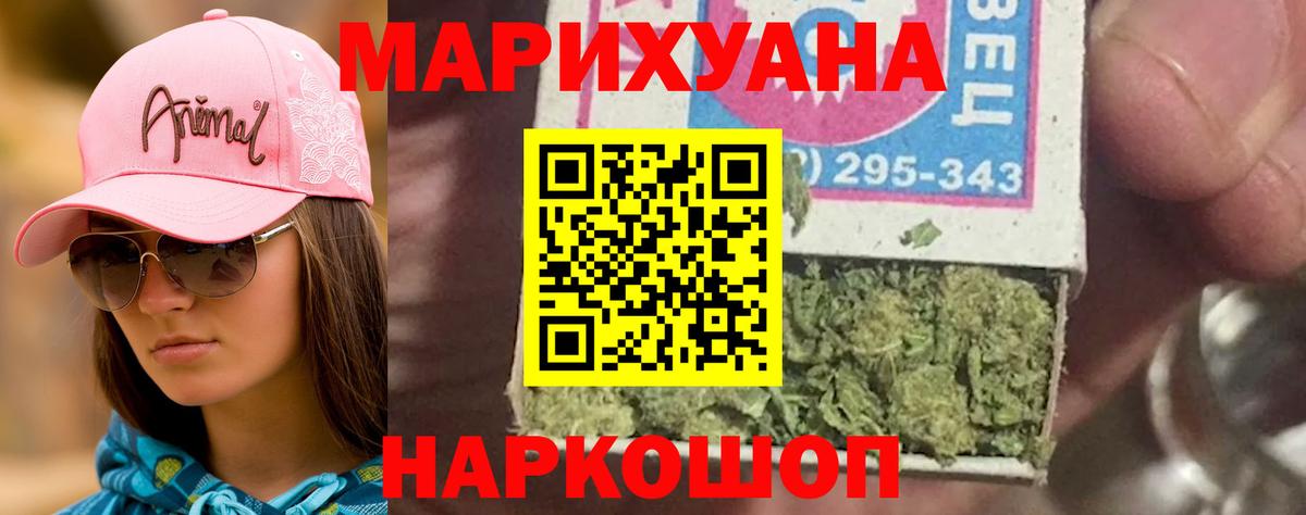 Каннабис семена  Бошки марихуана OG Kush  Вход с VPN  Черногорск  МАРИХУАНА THC 21% 